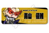 TVアニメ『僕のヒーローアカデミア』 みんなmochocho化大作戦!第5弾 レザーバッジ(ロング) M-CA(青山優雅)
 
2025年09月下旬発売
で取扱中