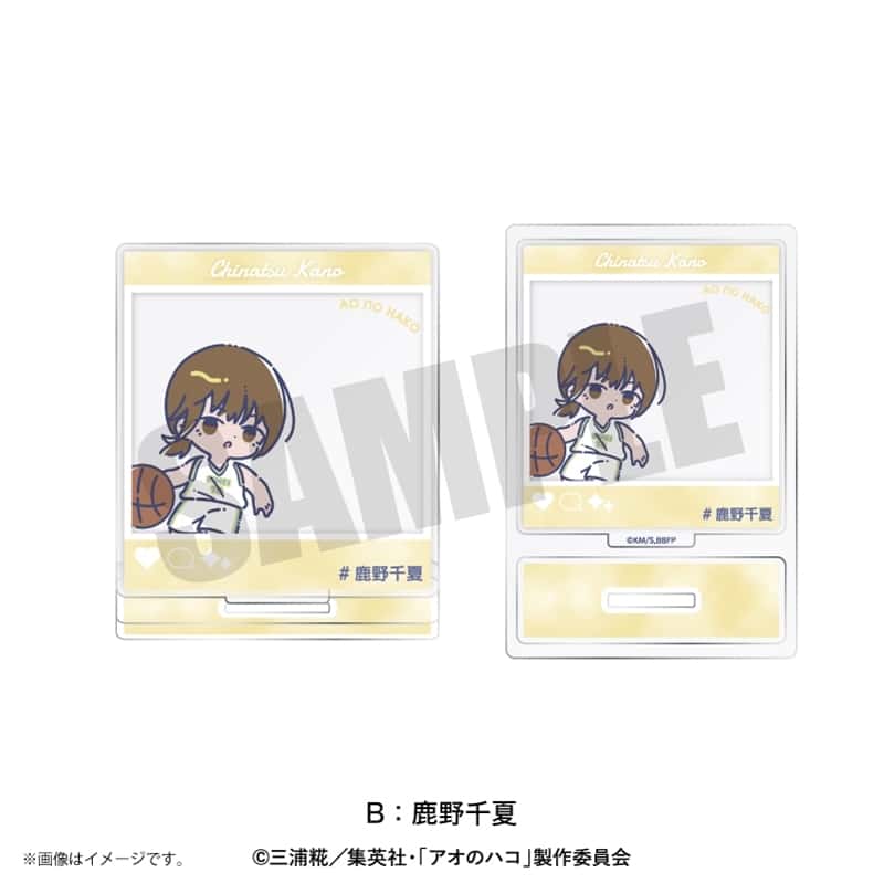 アオのハコ れとぽぷ SNS投稿風アクリルスタンド(全8種)B 鹿野千夏 
2025年08月下旬発売