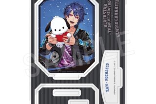 ブラックスター -Theater Starless-×サンリオキャラクターズ アクリルスタンド 藍×ポチャッコ
 
2025年09月発売
