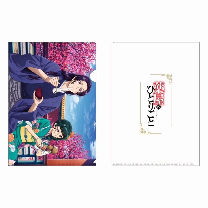 薬屋のひとりごと クリアファイル(正月)【再販】
 
2025年9月15日発売