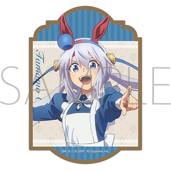 アニメウマ娘 シンデレラグレイ ステッカー/タマモクロス　～聖蹄祭へようこそ!トレセン学園メイド喫茶～
 
2025年9月27日発売
 【アニメイト】