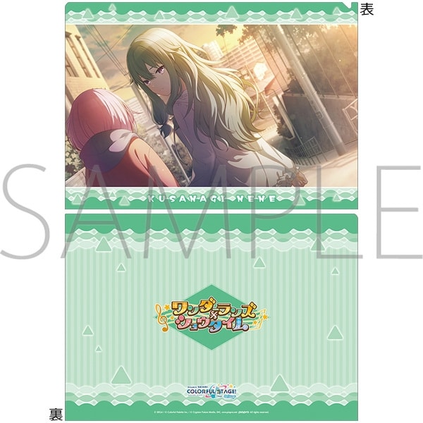 プロセカ クリアファイル/vol.28　草薙 寧々 ①
 
2025年09月発売