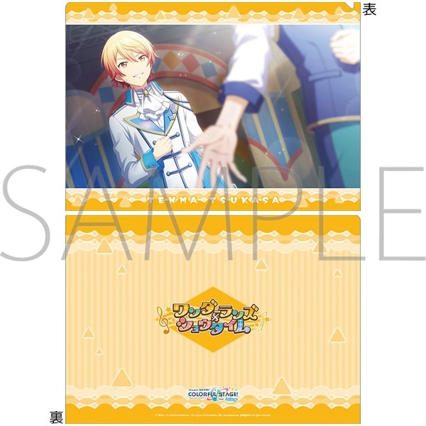 プロセカ クリアファイル/vol.28　天馬 司 ①
 
2025年09月発売