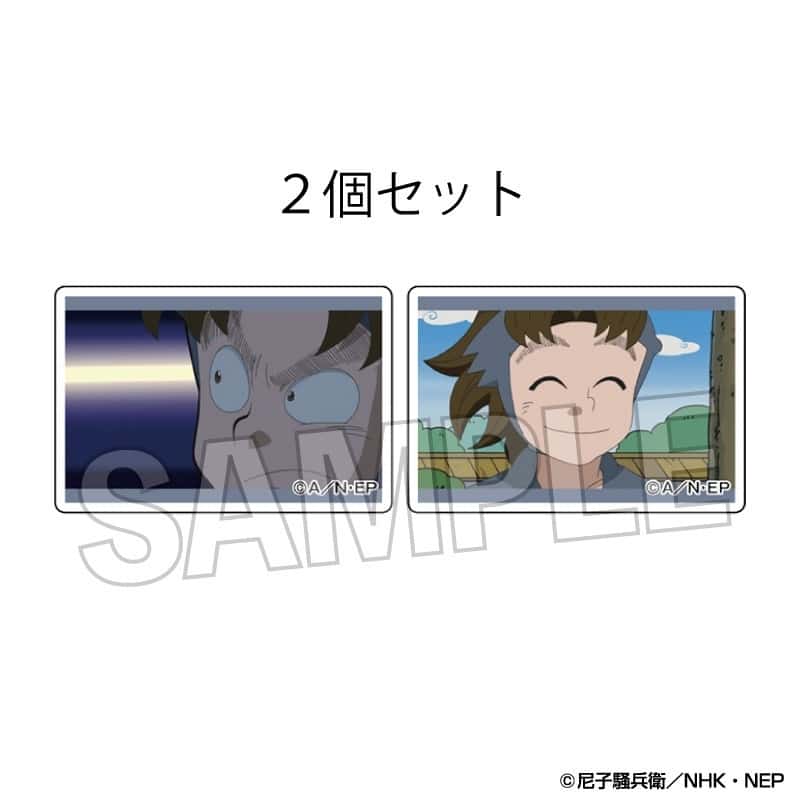 忍たま乱太郎 つみこま 2種セット 29
 
2025年09月発売