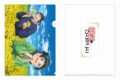 薬屋のひとりごと クリアファイル(菜の花)
 
2025年9月15日発売
で取扱中 (アニメイト)
