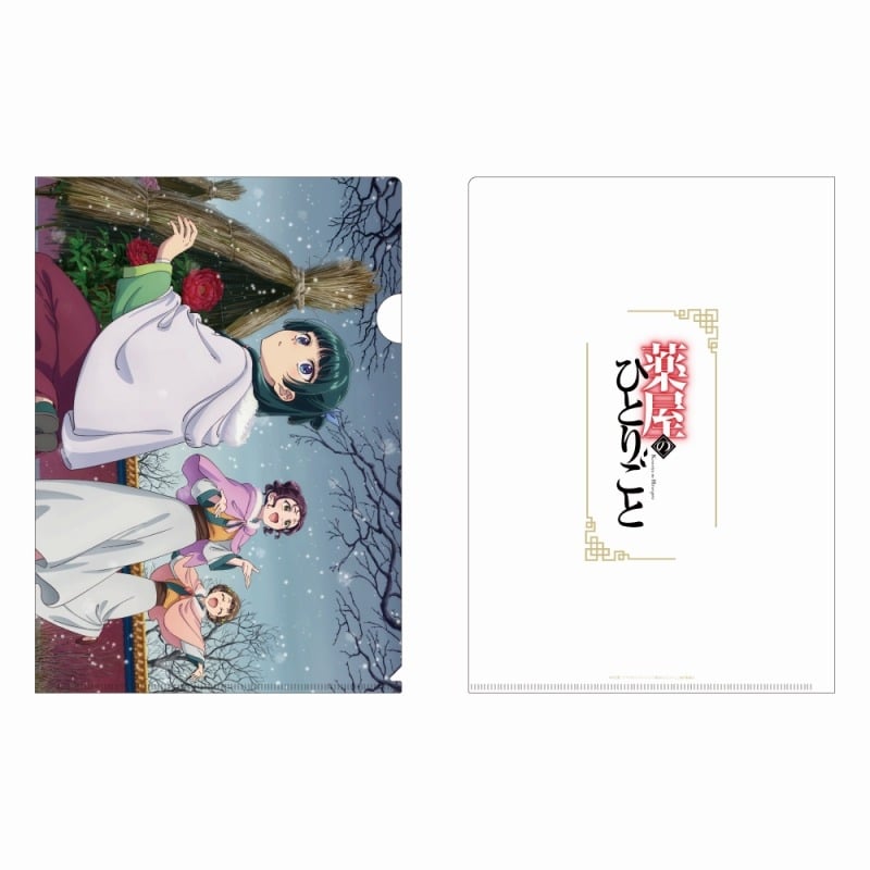 薬屋のひとりごと クリアファイル(寒牡丹)【再販】
 
2025年9月15日発売