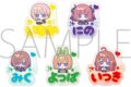五等分の花嫁* お名前バッジコレクション(みにぴえんず)
 
2025年8月22日発売