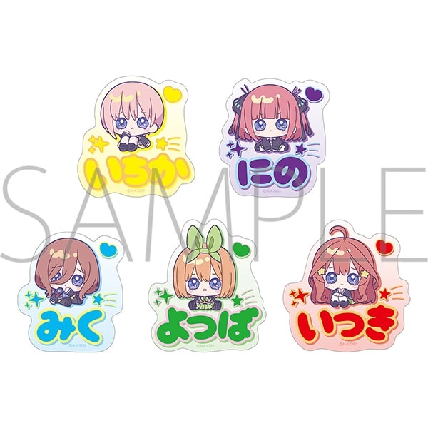 五等分の花嫁* お名前バッジコレクション(みにぴえんず)
 
2025年8月22日発売