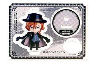 文豪ストレイドッグス (文スト) ねんどろいどぷらす ペンスタンド 中原中也
 
2025年09月発売
で取扱中