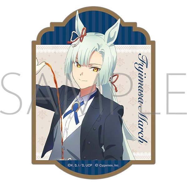 アニメウマ娘 シンデレラグレイ ステッカー/フジマサマーチ　～聖蹄祭へようこそ!トレセン学園メイド喫茶～
 
2025年9月27日発売
 【アニメイト】