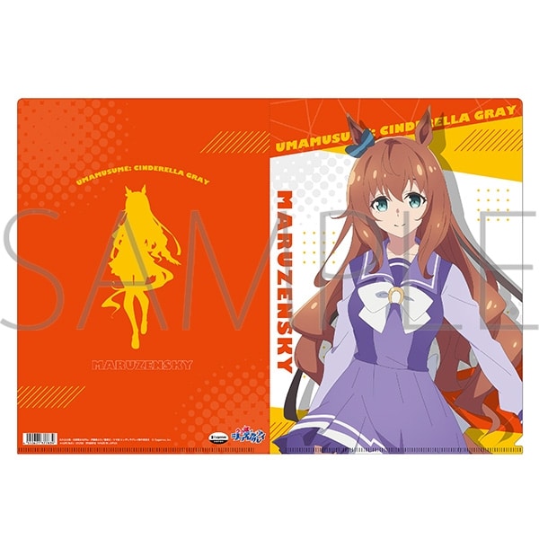 アニメウマ娘 シンデレラグレイ クリアファイル/マルゼンスキー
 
2025年8月22日発売