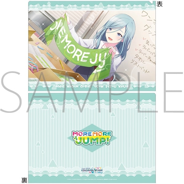 プロセカ クリアファイル/vol.28　日野森 雫 ②
 
2025年09月発売