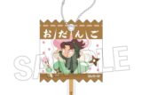 忍たま乱太郎 ラッピングアクリルキーホルダー 8
 
2025年09月発売