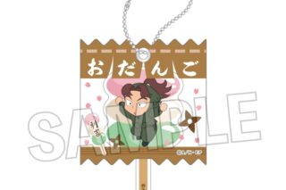 忍たま乱太郎 ラッピングアクリルキーホルダー 8
 
2025年09月発売