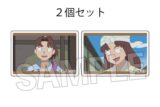 忍たま乱太郎 つみこま 2種セット 28
 
2025年09月発売