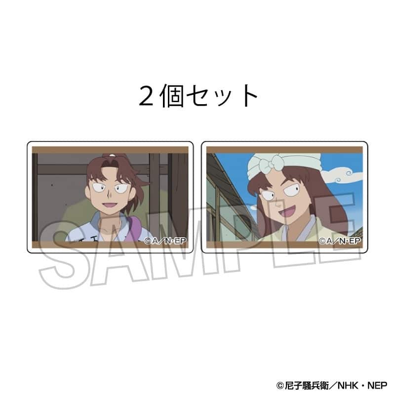 忍たま乱太郎 つみこま 2種セット 28
 
2025年09月発売