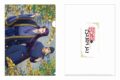 薬屋のひとりごと クリアファイル(蠟梅)
 
2025年9月15日発売
で取扱中 (アニメイト)