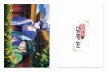 薬屋のひとりごと クリアファイル(水仙)【再販】
 
2025年9月15日発売