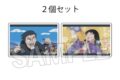 忍たま乱太郎 つみこま 2種セット 27
 
2025年09月発売