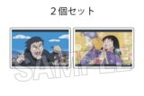 忍たま乱太郎 つみこま 2種セット 27
 
2025年09月発売