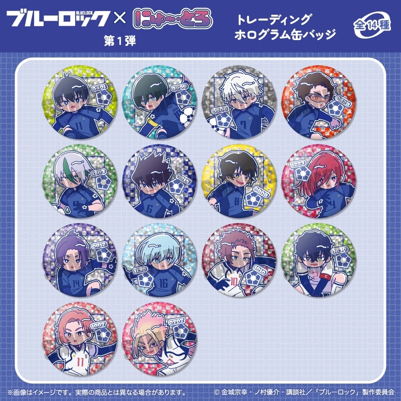 [アニメイト]TVアニメ『ブルーロック』 トレーディングホログラム缶バッジ にゅ～とろ 第1弾
 
2025年09月中旬発売