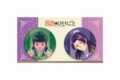 薬屋のひとりごと 缶バッジセット(あじさい)
 
2025年9月15日発売
で取扱中 (アニメイト)