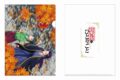 薬屋のひとりごと クリアファイル(紅葉)【再販】
 
2025年9月15日発売