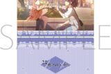 プロセカ クリアファイル/vol.28　朝比奈 まふゆ ①
 
2025年09月発売