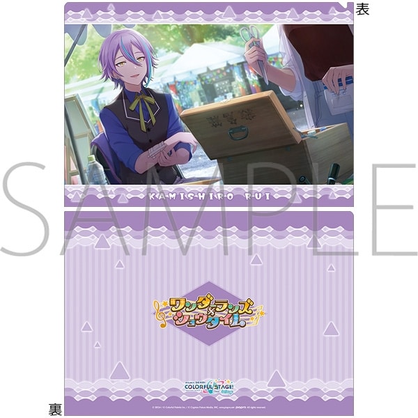 プロセカ クリアファイル/vol.28　神代 類 ①
 
2025年09月発売