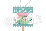 忍たま乱太郎 ラッピングアクリルキーホルダー 6
 
2025年09月発売