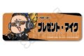 TVアニメ『僕のヒーローアカデミア』 みんなmochocho化大作戦!第5弾 レザーバッジ(ロング) M-CH(プレゼント・マイク)
 
2025年09月下旬発売
で取扱中
