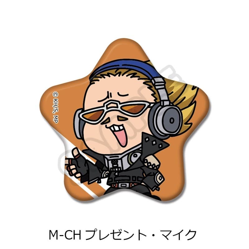 TVアニメ『僕のヒーローアカデミア』 みんなmochocho化大作戦!第5弾 星型缶バッジ M-CH(プレゼント・マイク)
 
2025年09月下旬発売
で取扱中