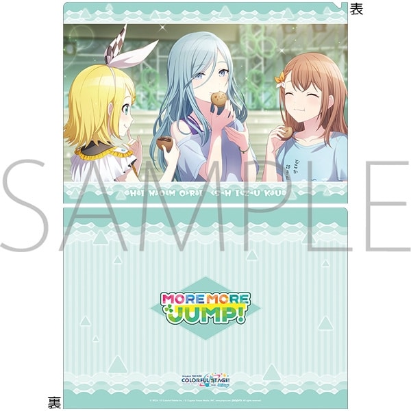 プロセカ クリアファイル/vol.28　日野森 雫 ①
 
2025年09月発売