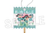 忍たま乱太郎 ラッピングアクリルキーホルダー 5
 
2025年09月発売
