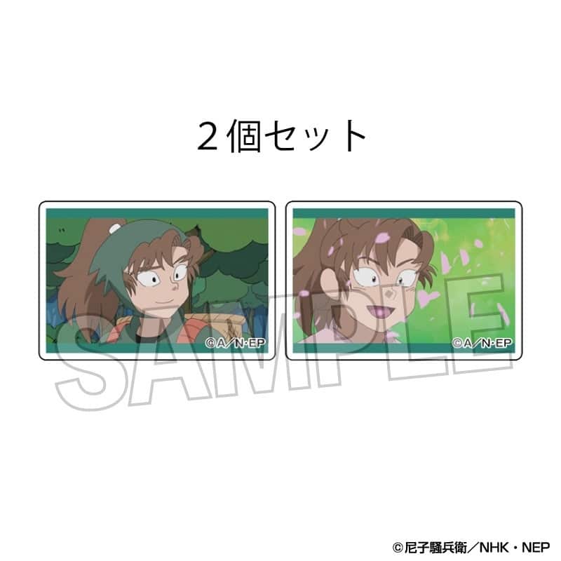 忍たま乱太郎 つみこま 2種セット 25
 
2025年09月発売