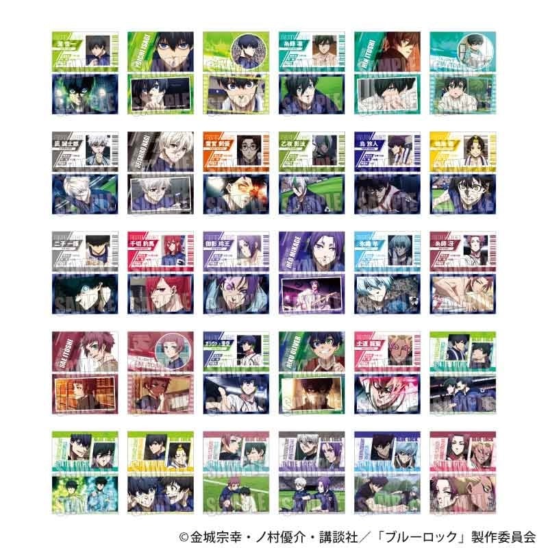 [アニメイト]ブルーロック トレーディング名刺 Part5
 
2025年06月下旬発売