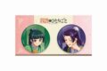 薬屋のひとりごと 缶バッジセット(桜)
 
2025年9月15日発売
で取扱中 (アニメイト)