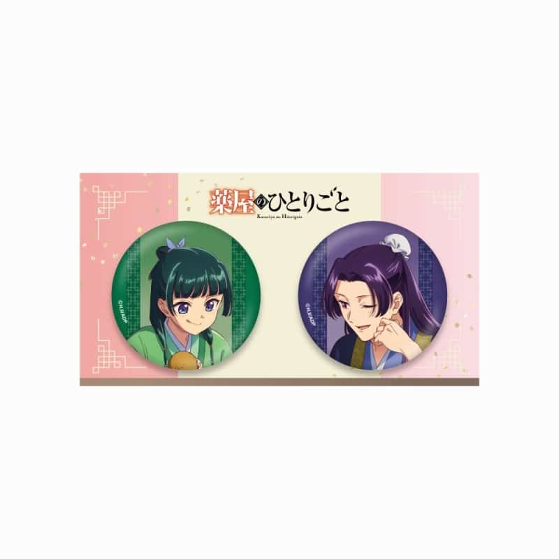 薬屋のひとりごと 缶バッジセット(桜)
 
2025年9月15日発売
で取扱中 (アニメイト)
