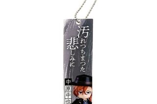 文豪ストレイドッグス (文スト) ねんどろいどぷらす ブックマーカー 中原中也
 
2025年09月発売
で取扱中