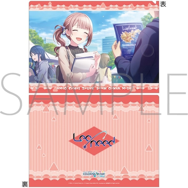 プロセカ クリアファイル/vol.28　望月 穂波 ①
 
2025年09月発売