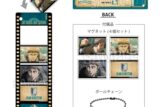 進撃の巨人 つみこまコレクション ジャン
 
2025年09月発売
で取扱中