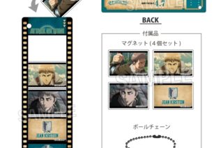 進撃の巨人 つみこまコレクション ジャン
 
2025年09月発売
で取扱中