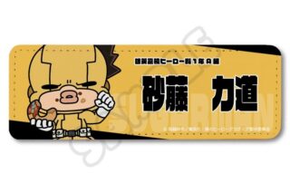 TVアニメ『僕のヒーローアカデミア』 みんなmochocho化大作戦!第5弾 レザーバッジ(ロング) M-CF(砂藤力道)
 
2025年09月下旬発売
で取扱中