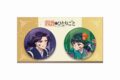 薬屋のひとりごと 缶バッジセット(正月:羽子板)【再販】
 
2025年9月15日発売