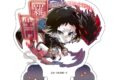 文豪ストレイドッグス (文スト) アクリルスタンド 芥川龍之介 異能力
 
2025年06月発売