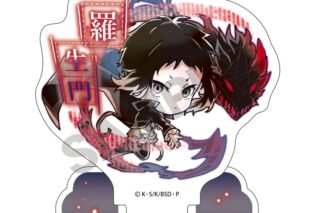 文豪ストレイドッグス (文スト) アクリルスタンド 芥川龍之介 異能力
 
2025年06月発売