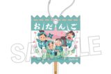 忍たま乱太郎 ラッピングアクリルキーホルダー 3
 
2025年09月発売