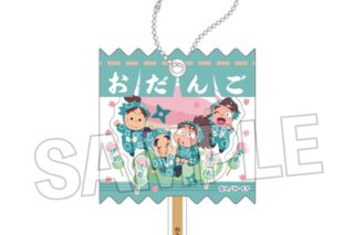 忍たま乱太郎 ラッピングアクリルキーホルダー 3
 
2025年09月発売