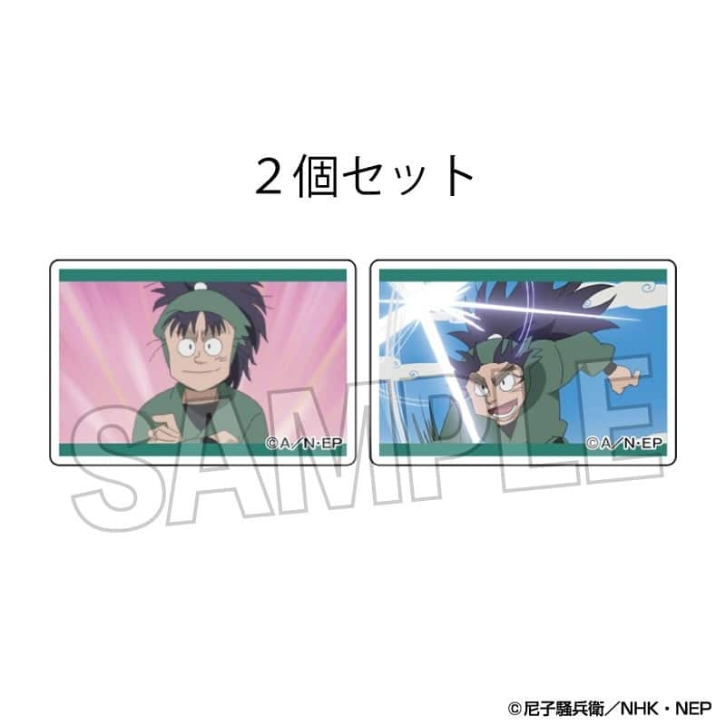 忍たま乱太郎 つみこま 2種セット 23
 
2025年09月発売