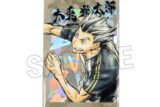 ハイキュー!! 激闘!!スタパネ 木兎光太郎
 
2025年09月発売
で取扱中